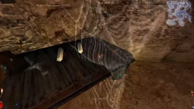 Arx Fatalis Одноглазый убийца