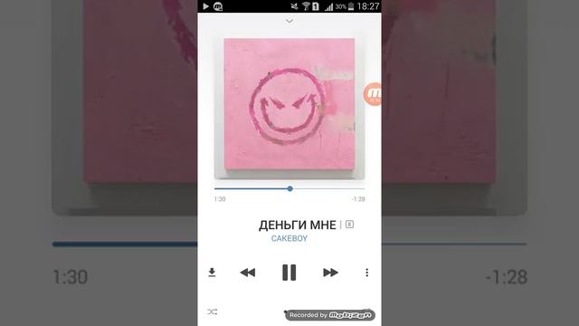 CAKEEBOY Деньги мне не врут.