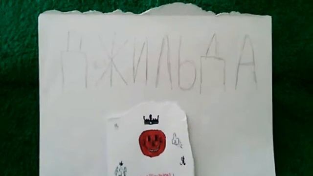 Интересно 5: все злодеи MLP 4 часть - Джильда. смотреть онлайн