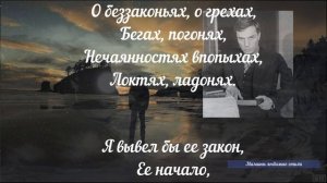 Борис Пастернак — Во всем мне хочется дойти