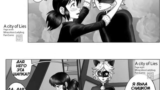 комикс ледибак №2 смотреть онлайн