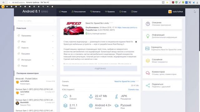 Шаблон TEENSY для UCoz