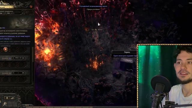 [PoE 2] СТАРТОВЫЙ БИЛД НА ВОИНА/КУЗНЕЦ КИТАВЫ - РАННИЙ ENDGAM смотреть онлайн