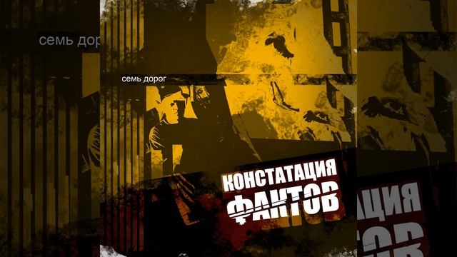 Актёры своего дела