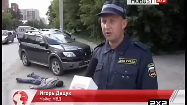 дпс,гаи,прикол смотреть онлайн