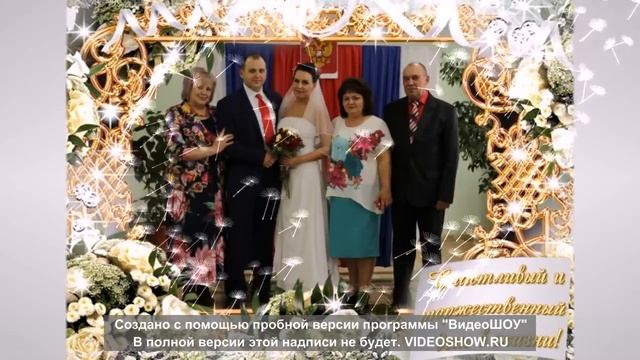 С Годовщиной свадьбы смотреть онлайн