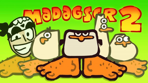 МАДАГАСКАР, НО МОЗГ СЛОМАЛСЯ ► ВИКТОР - РЕАКТОР