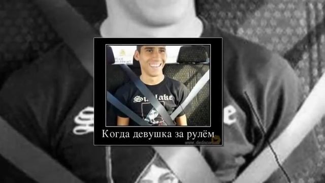 Смешные фото приколы демотиваторы №2 смотреть онлайн