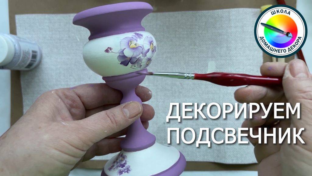 ПОДСВЕЧНИК смотреть онлайн