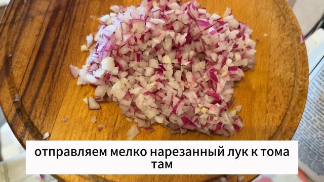 Лучший Домашний Соус для Шашлыка смотреть онлайн