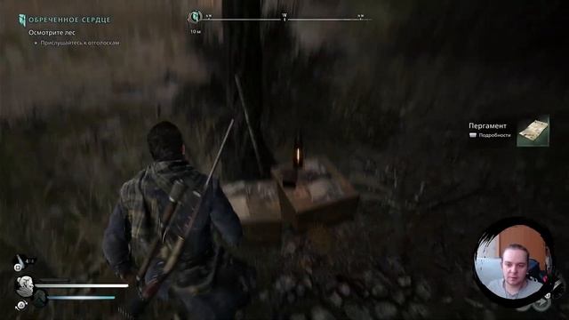 Banishers: Ghosts Of New Eden. Part 23. Дело Калеба #DontNod #Games #Banishers #Adventure