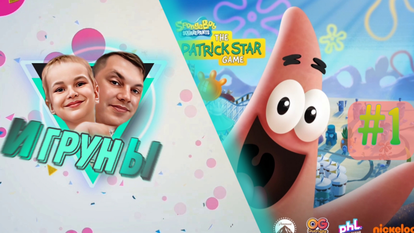 SpongeBob SquarePants Патрик Стар