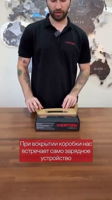 #распаковкаverton #зарядноеустройство #shots #распаковка #о? смотреть онлайн