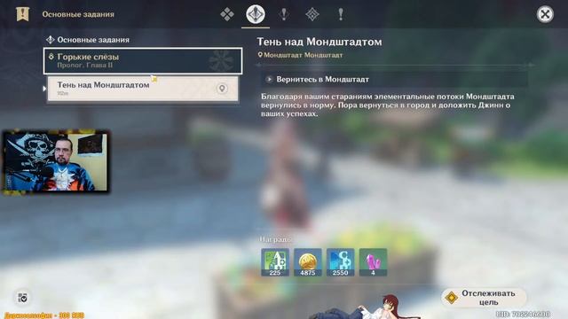 Играть аниме бесплатно без регистрации и смс смотреть онлайн