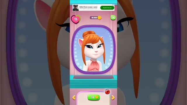 Анжела + Гермиона.