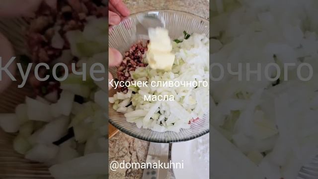 Сочная и нежная"Долма из виноградных листьев"🍇☘️ Се? смотреть онлайн