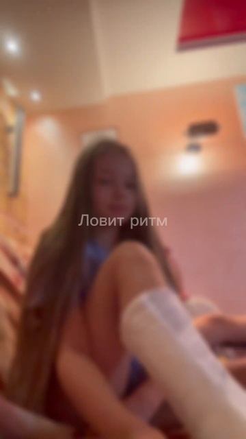 Снятие гипса😍 #figureskating #VikaDronova