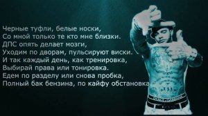 Тимати баклажан караоке