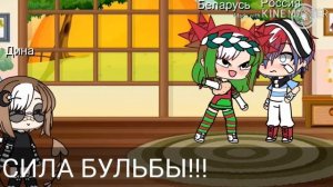 //реакцыя на шипы Беларуси и России//