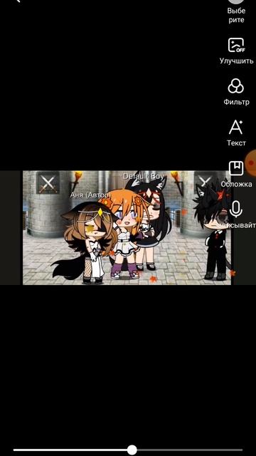 Подпишись пожалуйста я старалась #Gacha Nox#