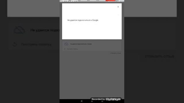 Прикол "да ладно!" оригинал (Google издевается надо мной!😱) смотреть онлайн