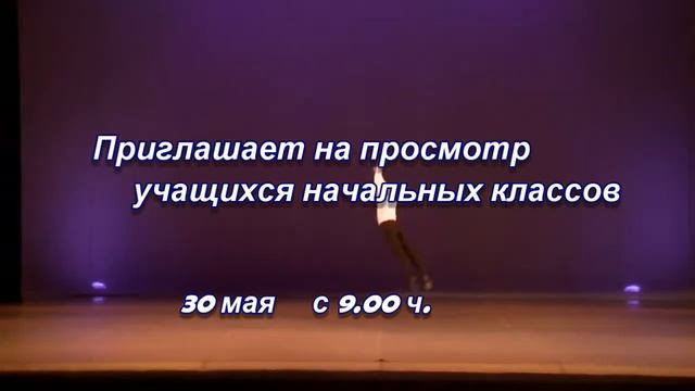 Реклама набора 2018 15 сек