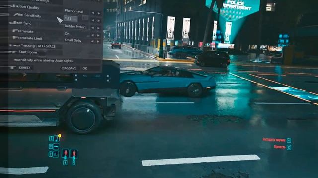 VR мод VORPX для Cyberpunk2077 обзор и сравнение