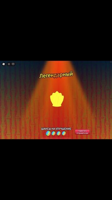 Открыл 10легердарных сундуков в спанч боб Товер дефенс смотреть онлайн