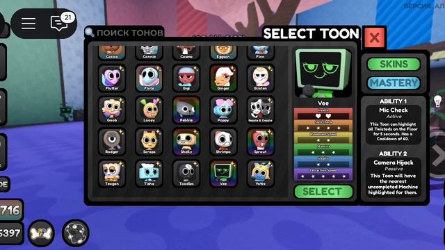 ЛЮДИ ПРОЩАЕМСЯ С Vee 😭😭😭😭.