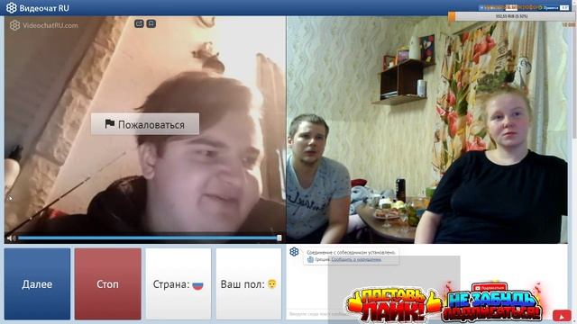 чат рулетка, приколы, она показала....сигма на груди 3 же смотреть онлайн
