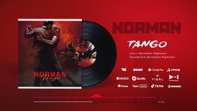 Norman - Танго (Премьера трека, 2022)