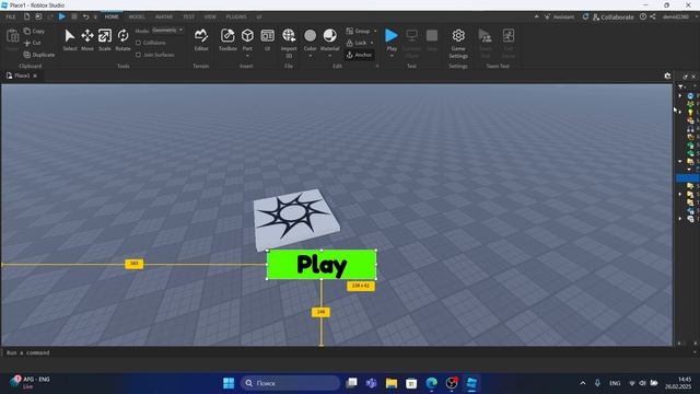 КАК СДЕЛАТЬ КНОПКУ МЕНЮ В РОБЛОКС СТУДИО