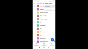 Как заблокировать все СПАМ ЗВОНКИ с неизвестных номер