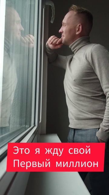 Любовь - штука такая.... #любовь #отношения #деньги #миллион #юмор #смешно #прикол