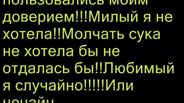 Переписка двух друзей смотреть онлайн