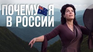 Исцеляющий голос Перукуа Францес: австралийка покорила Россию!