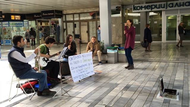 МКД.мк - Свирачи во ГТЦ