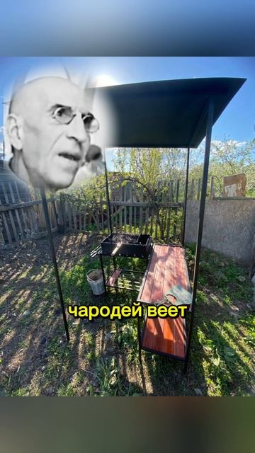 Мангал ММ-19 по т.8-495-764-44-02 или Https://mos-mangal.ru/?p=4316 #мангал #б