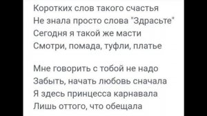 (ТЕКСТ и ПЕСНЯ) МАКSИМ научусь летать