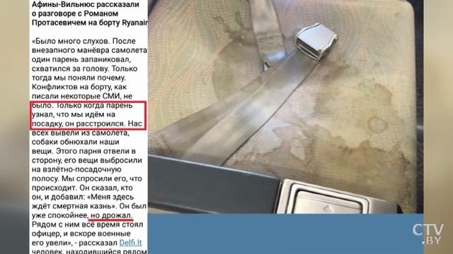 Азарёнок Тайные пружины политики 240521 смотреть онлайн