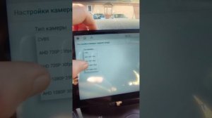 Настройки камеры заднего вида, нет сигнала