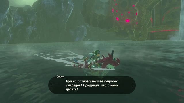 Breath Of The Wild - серия 78, прохождение
