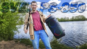 SVEN PS-850 ТОП за свои деньги