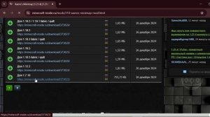 Как Скачать и Установить Мини-Карту в Майнкрафт — Быс?