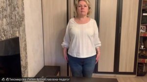 1. Построение брюк.