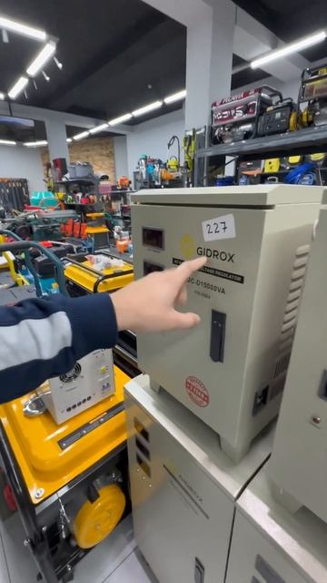 Самый надёжный стабилизатор напряжения оптом в Ташке? смотреть онлайн