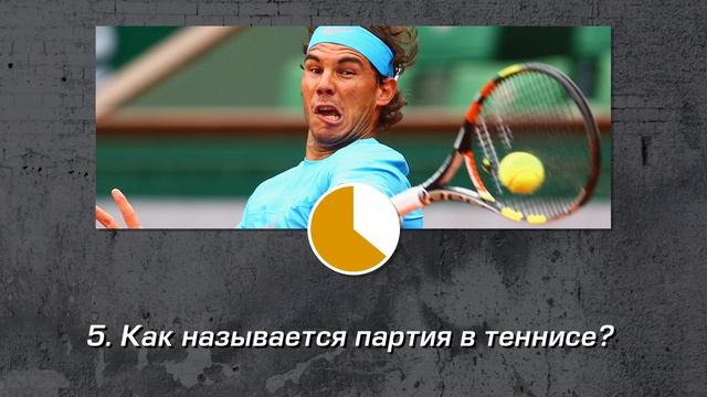 МАКС +100500 vs TOMMY CASH [НЕШКОЛЬНЫЕ ВОПРОСЫ] смотреть онлайн