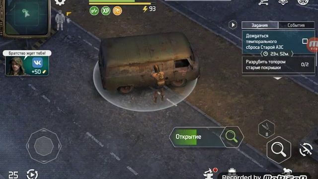 3 часть игры доз сюрвивал смотреть онлайн