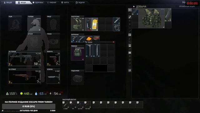 НОВИЧОК познает ГОЛОВА ГЛАЗА в Escape from Tarkov смотреть онлайн