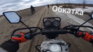 Минск Ренджер. Первый выезд, обкатка